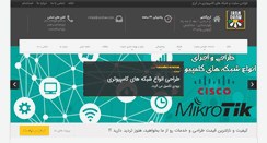 Desktop Screenshot of irandraw.com